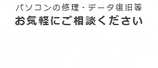 通話料無料0120-185-090