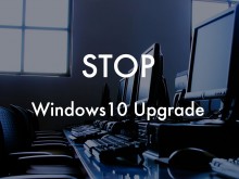 stop windows10 upgrade 回避