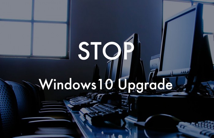 stop windows10 upgrade 回避
