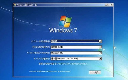 windows7