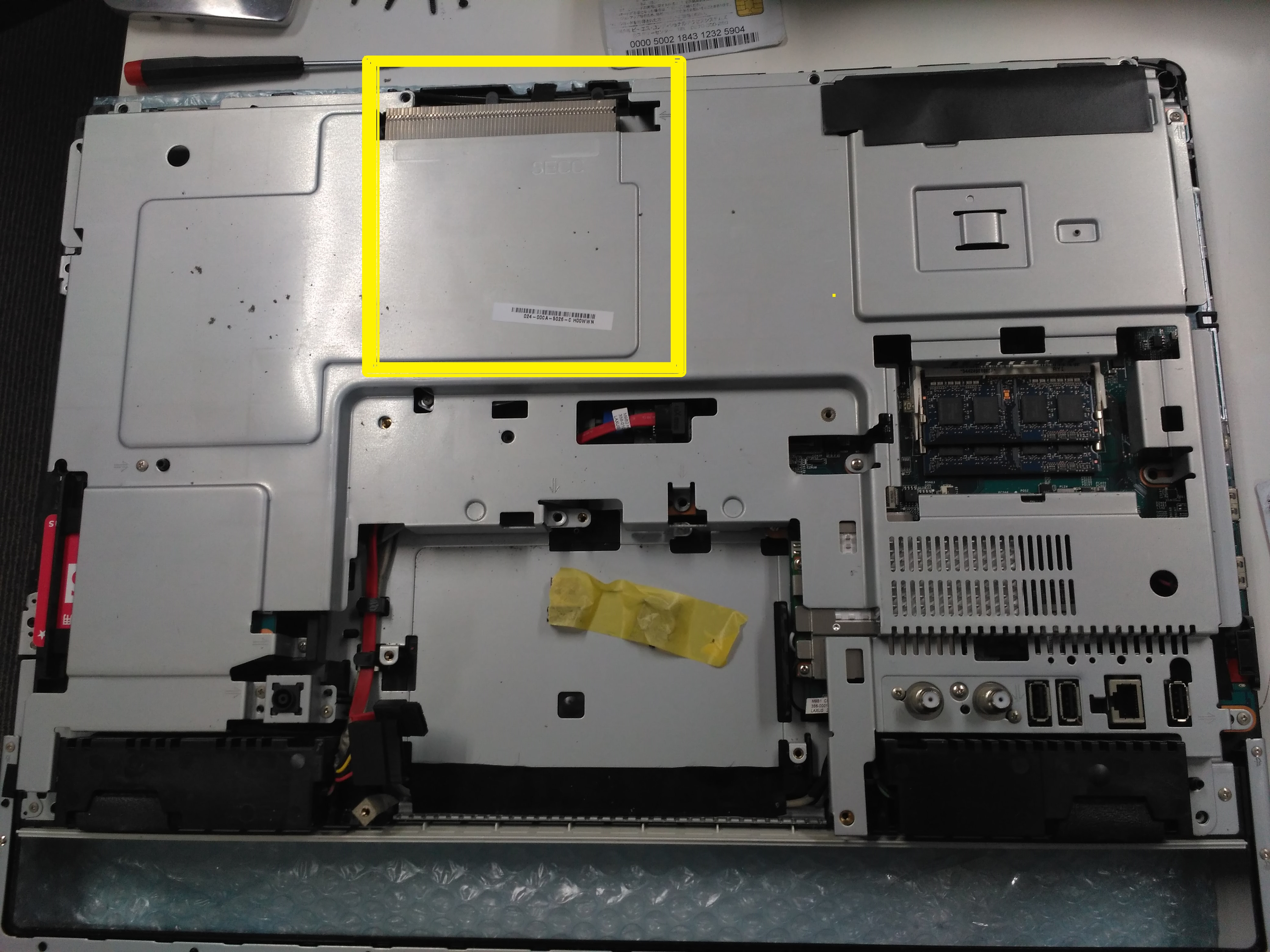 SONY VPCJ128FJ CPU冷却ファン故障。 | パソコン修理・データ復旧 PC Fixs