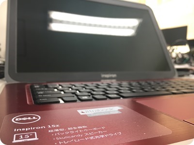 Dell Inspiron15z 5523 電源ボタンが反応しない 分解 除電作業で直りました パソコン修理 データ復旧 Pc Fixs