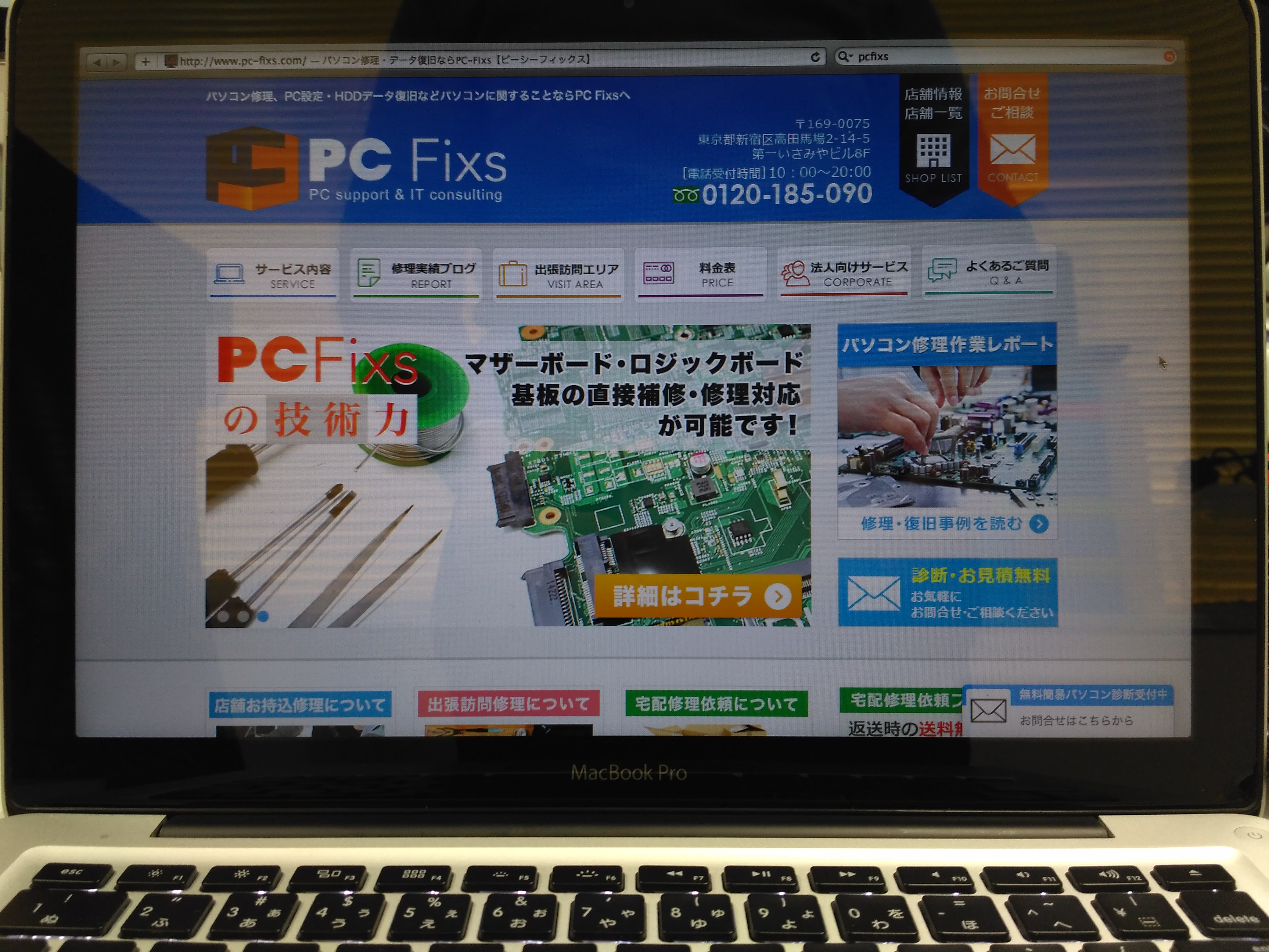 Macbook Pro 13 Inch Mid 12 起動音はするが画面真っ黒 パソコン修理 データ復旧 Pc Fixs