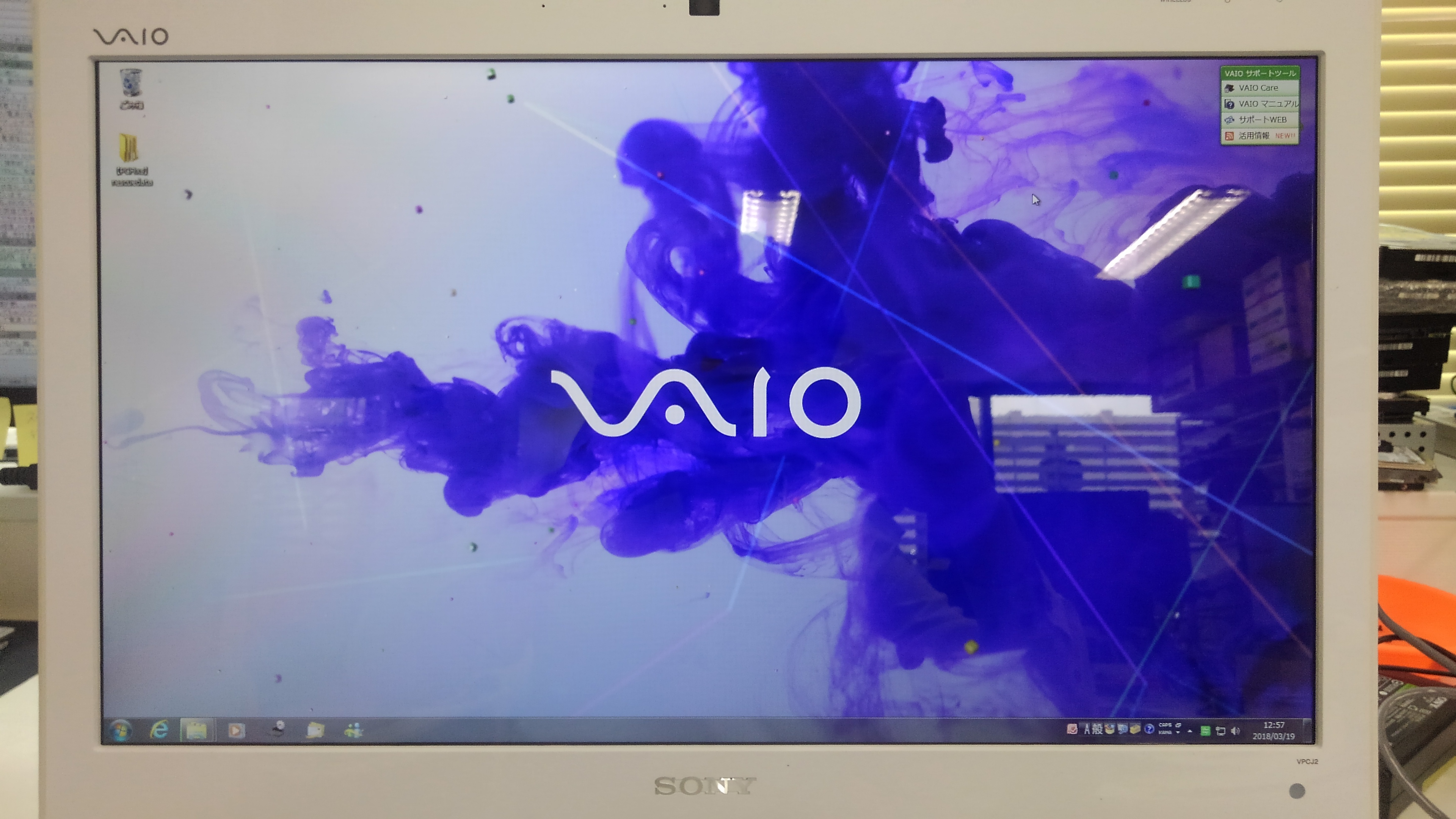 Sony Vaio Vpcj2 Os起動不可 パソコン修理 データ復旧 Pc Fixs