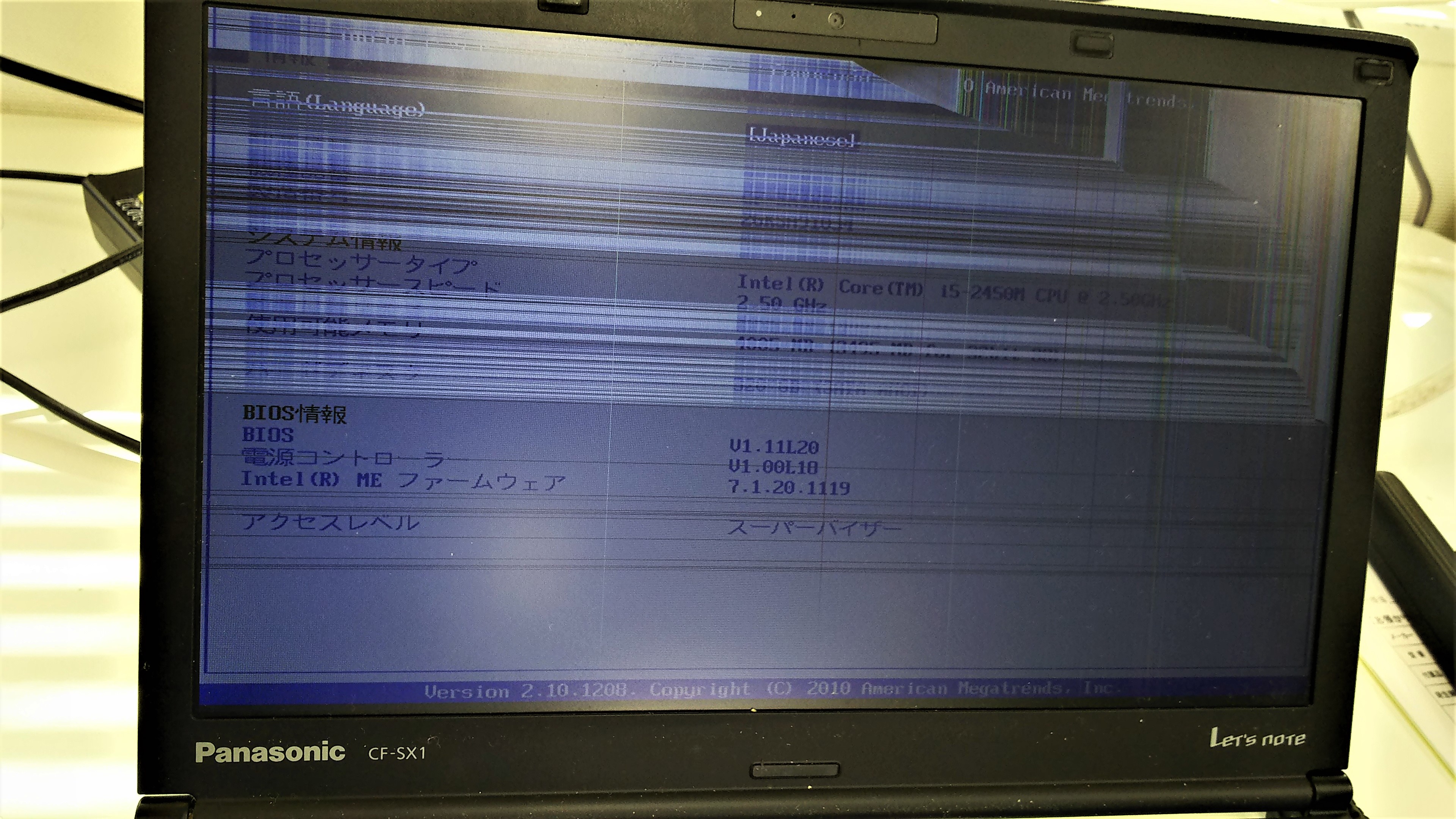 Panasonic Cf Sx1 液晶割れ 即日修理完了 パソコン修理 データ復旧 Pc Fixs