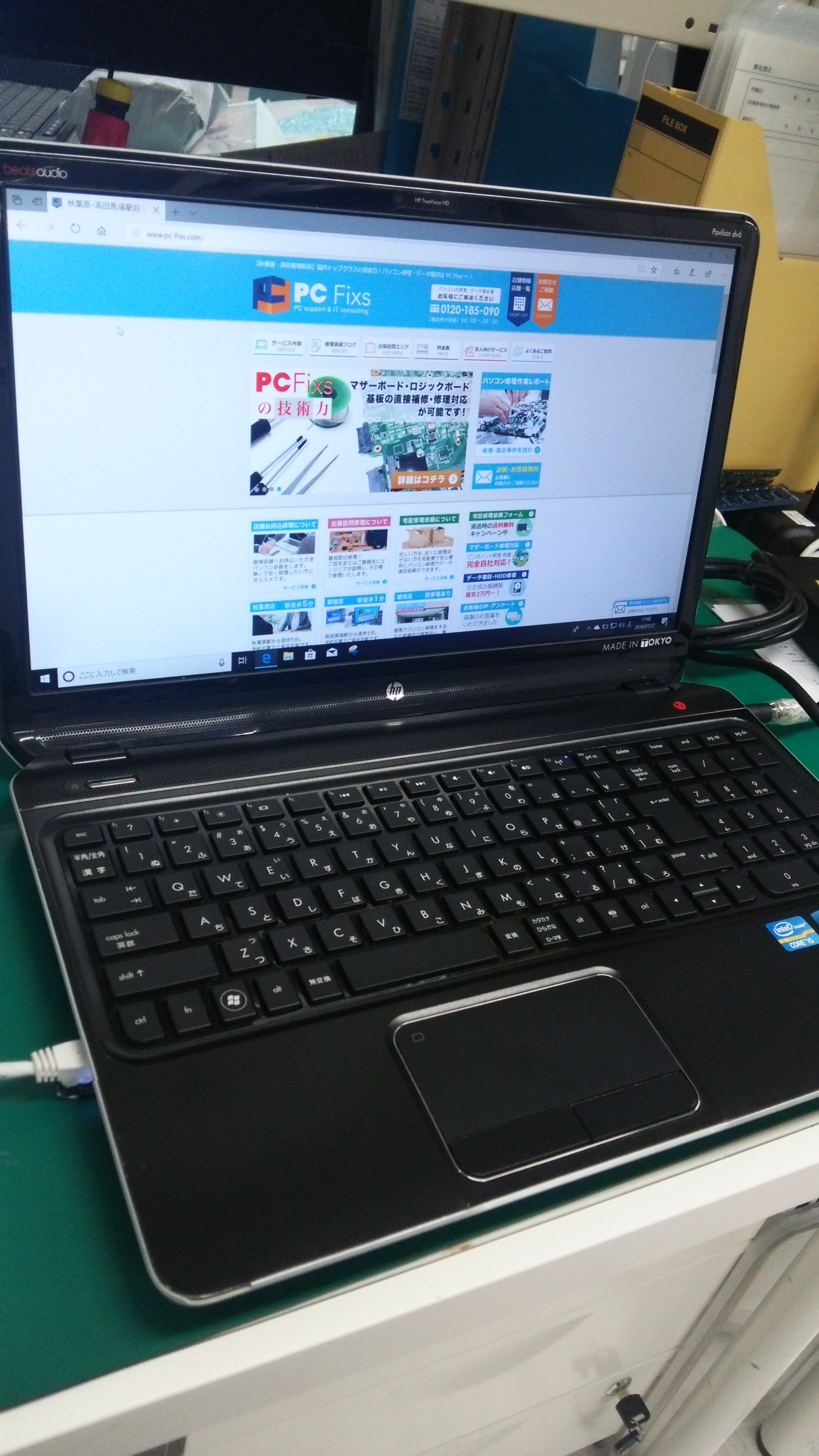 Hp Pavilion Dv6 起動しない パソコン修理 データ復旧 Pc Fixs