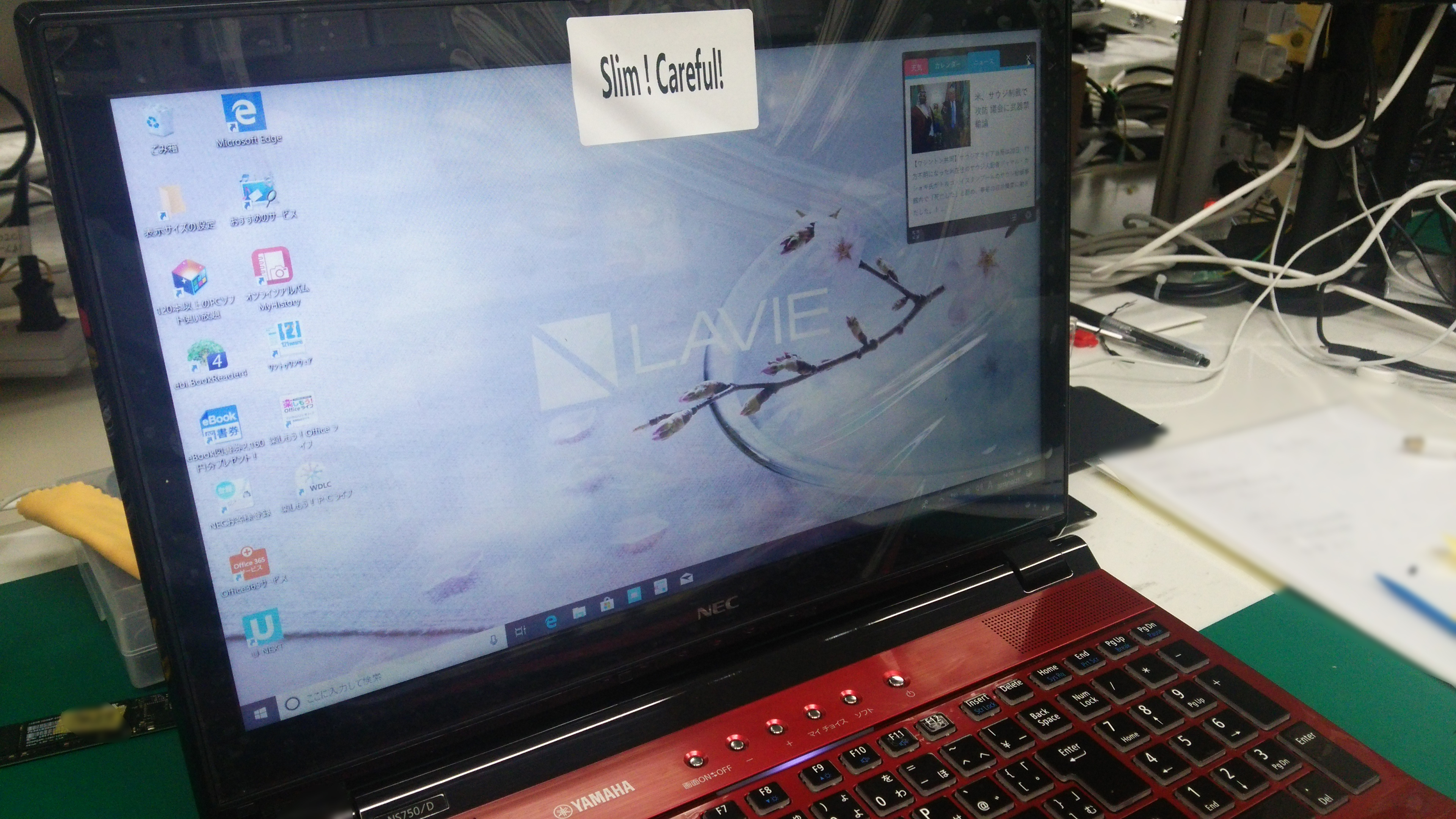 Pc Ns750dar 画面割れ修理 パソコン修理 データ復旧 Pc Fixs