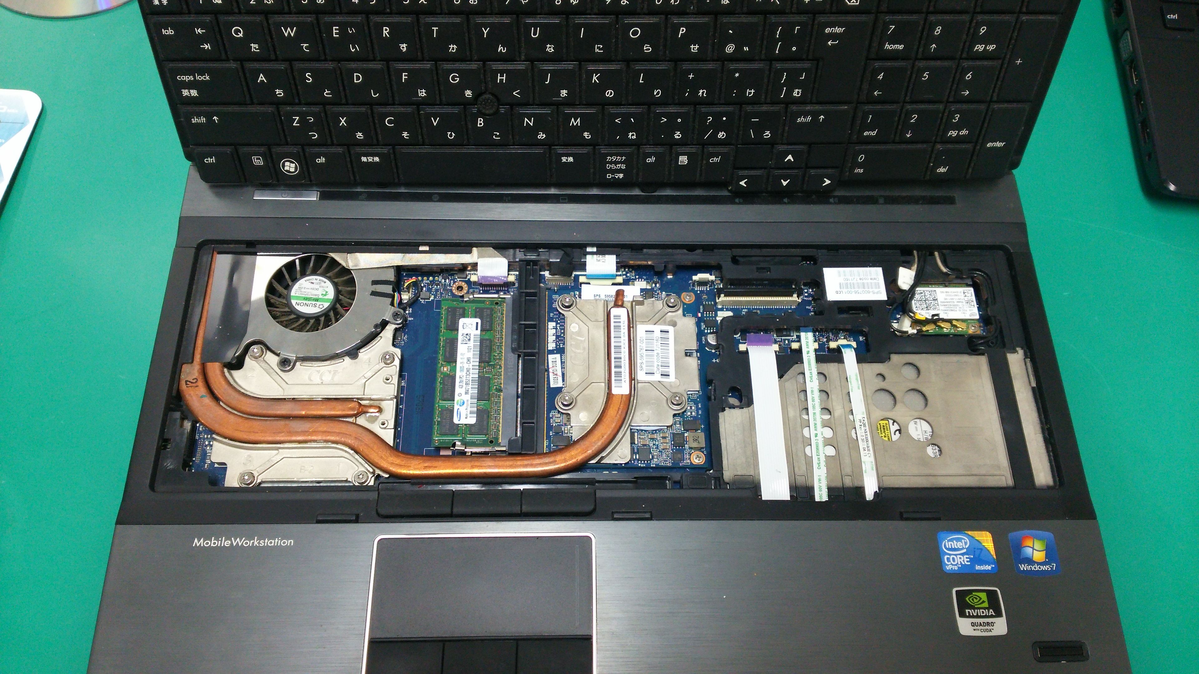 HP EliteBook 8540w SSD換装・メモリ増設で爆速PC完成 | パソコン修理 