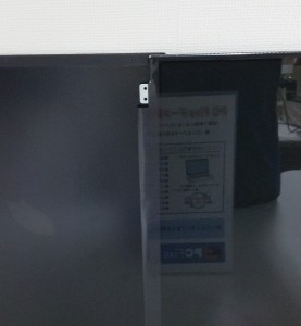 Lenovo ideapad 520の液晶パネル