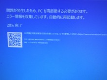 初期化 パソコン修理 データ復旧 Pc Fixs