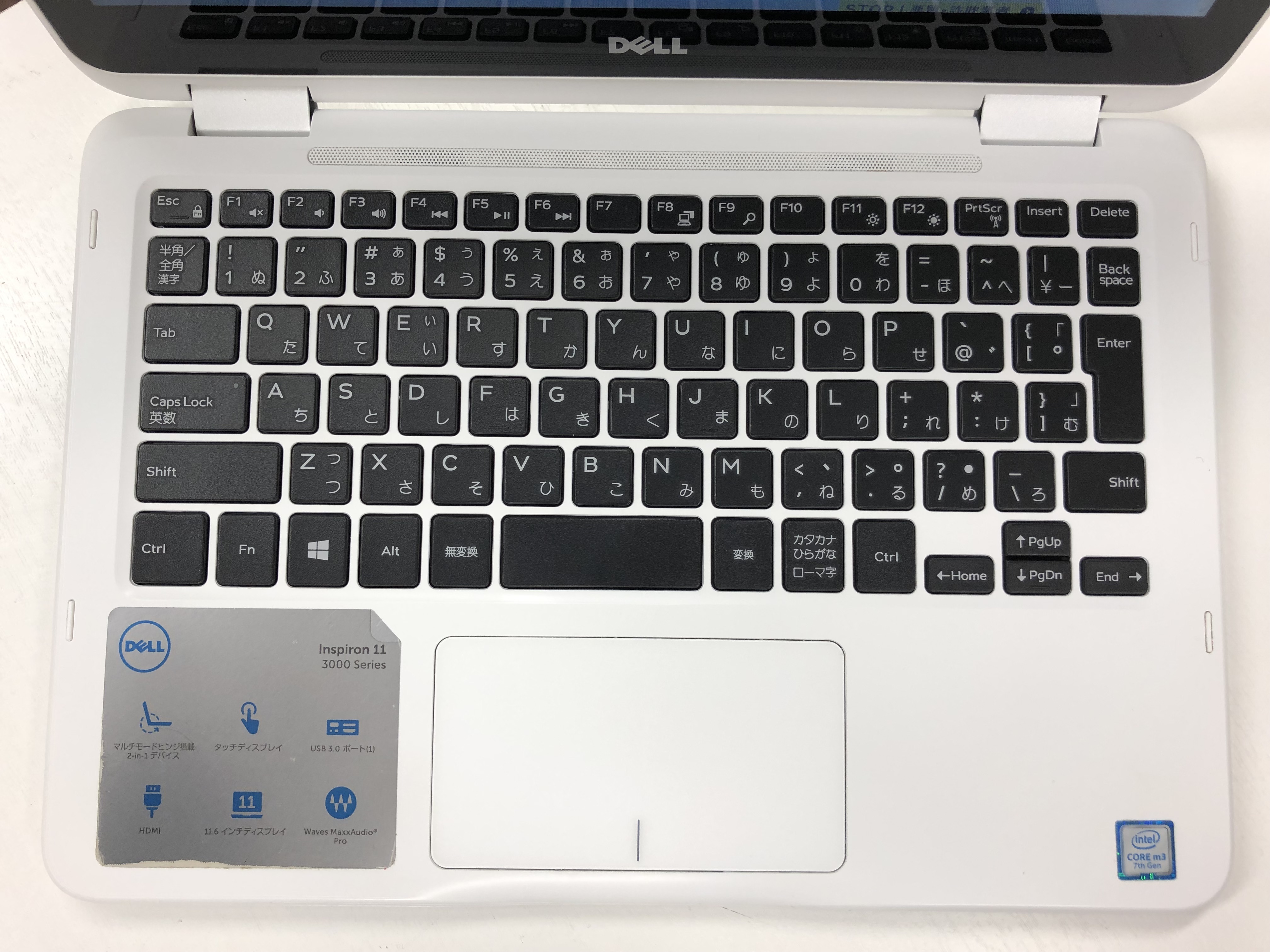 Dell Inspiron 11 3179 キーボードの一部キー入力ができない 効かない パソコン修理 データ復旧 Pc Fixs