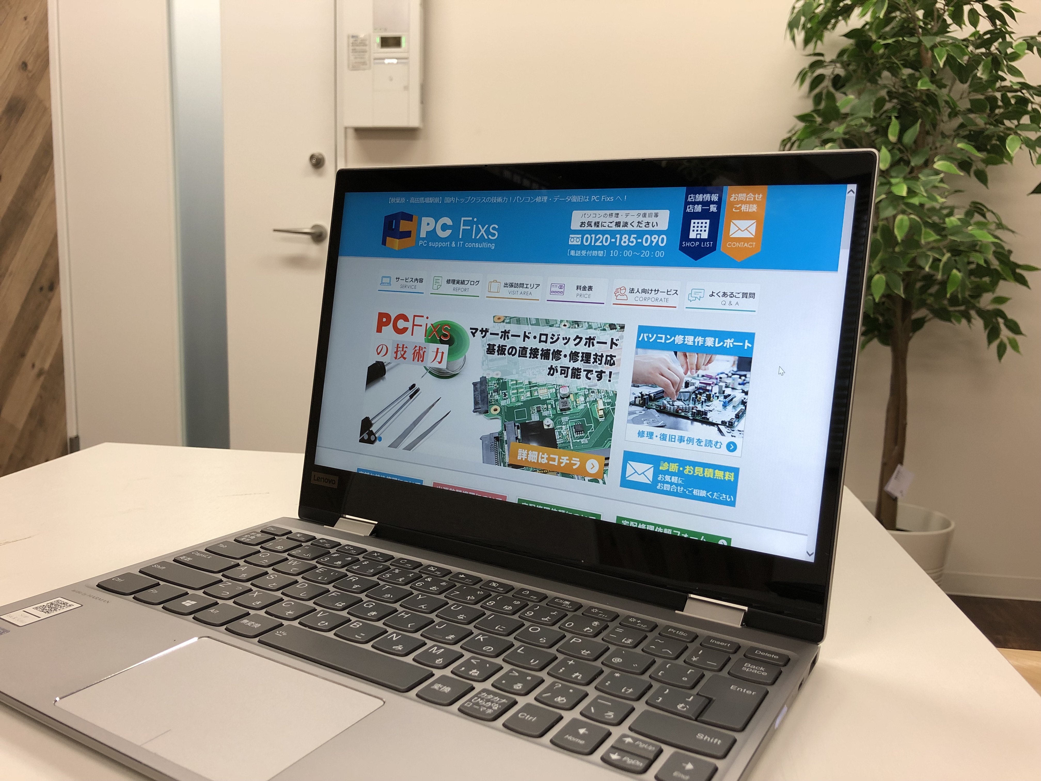 ノートPC LENOVO YOGA 720