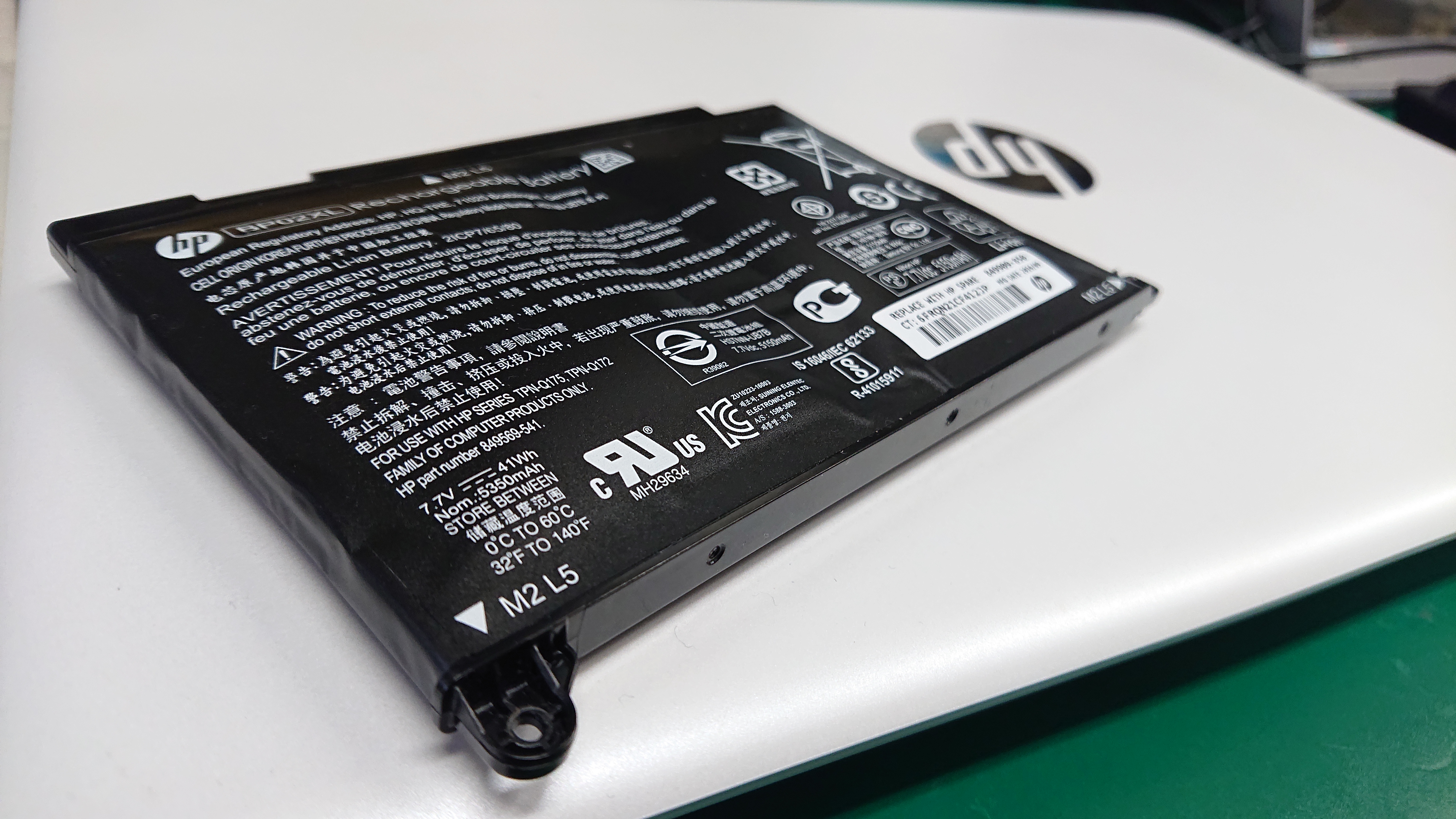 Hp Pavilion バッテリー交換 パソコン修理 データ復旧 Pc Fixs