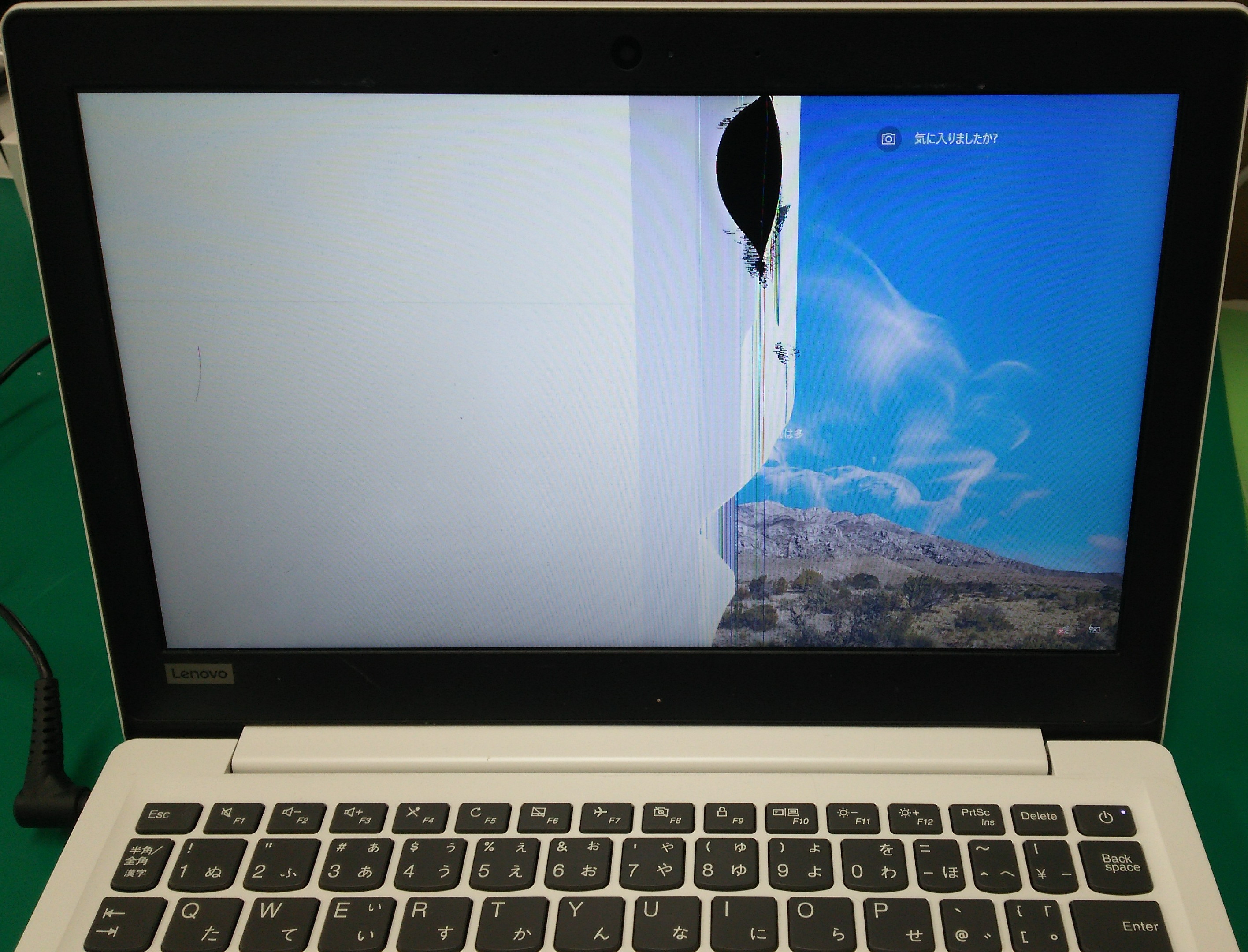 Lenovo 1s 11iap 液晶パネルが半分白い パソコン修理 データ復旧 Pc Fixs