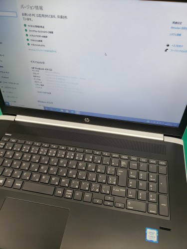 修理完了後のHPの画面