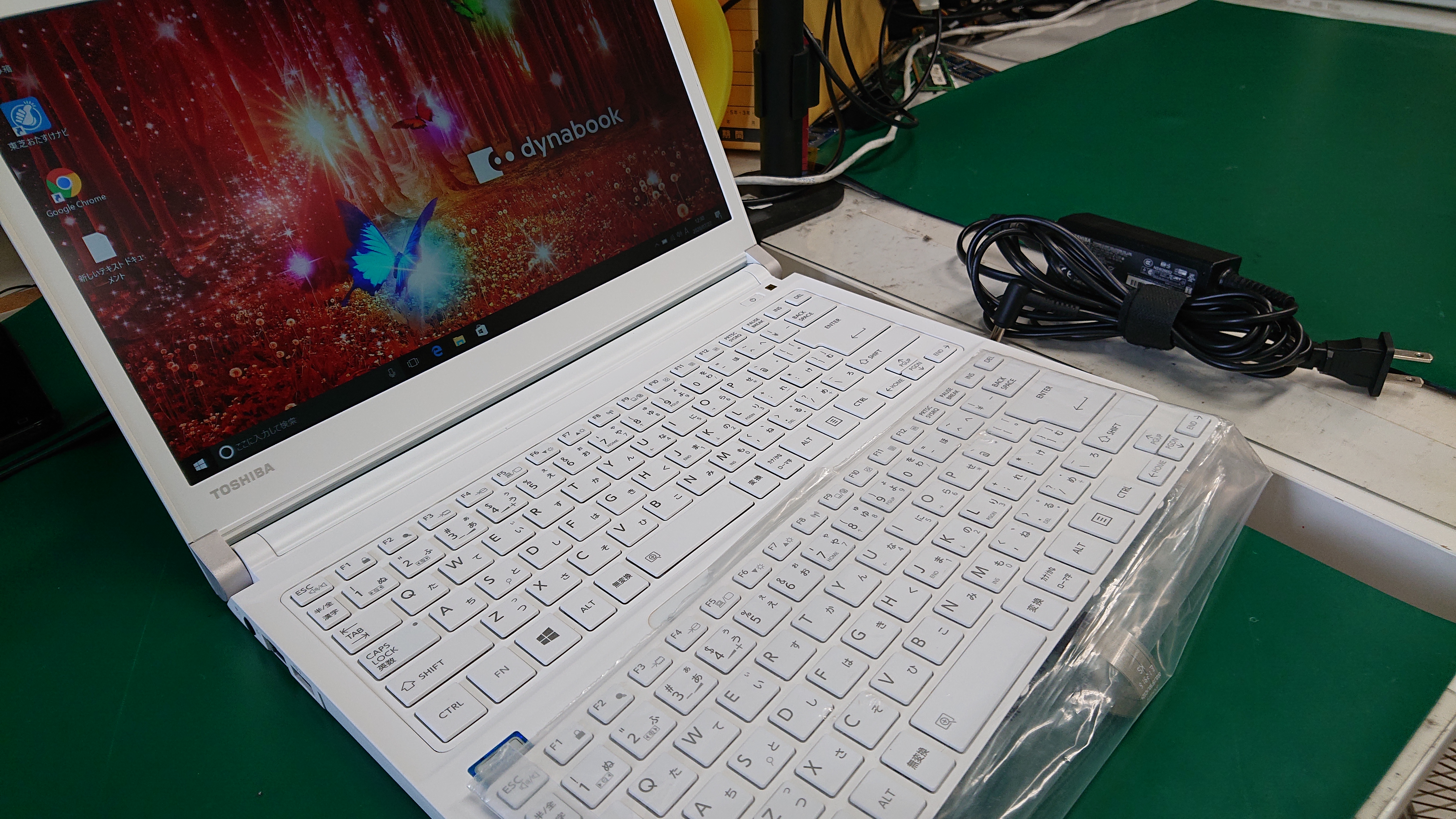 Toshiba Pt75ubp Bwa キーボードが効かない パソコン修理 データ復旧 Pc Fixs Toshiba Pt75ubp Bwa キーボードが効かない パソコン修理 データ復旧 Pc Fixs