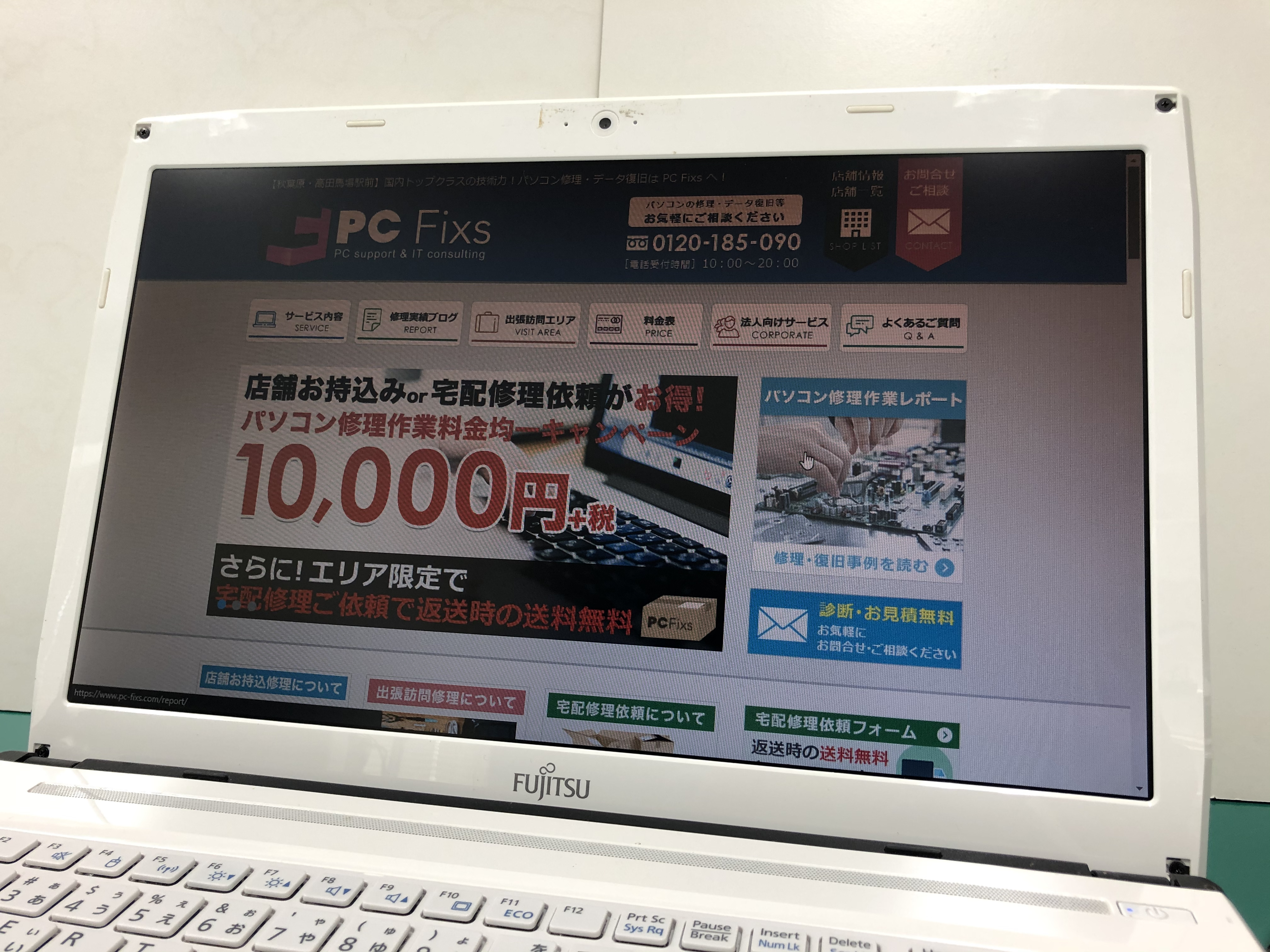Fujitsu Fmva42mw2 液晶割れ 交換修理 パソコン修理 データ復旧 Pc Fixs Fujitsu Fmva42mw2 液晶割れ 交換修理 パソコン修理 データ復旧 Pc Fixs