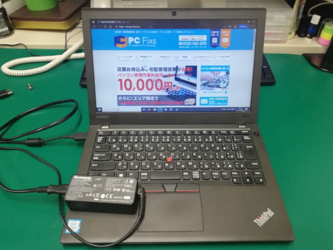 Lenovo X270