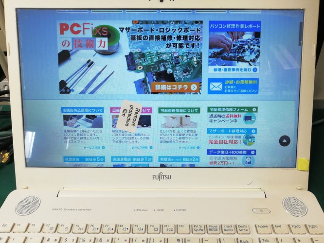 Fujitsu Lifebook AH47