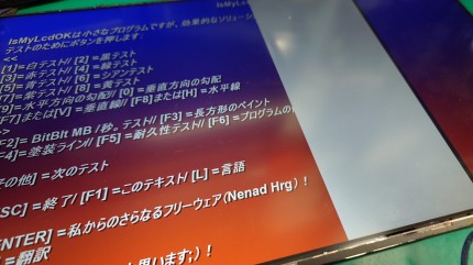 メディア (79)