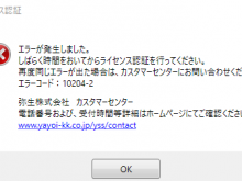 スクリーンショット 2025-11-28 190424