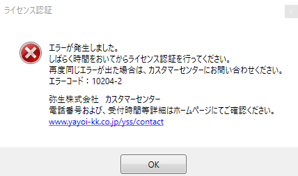 スクリーンショット 2025-11-28 190424