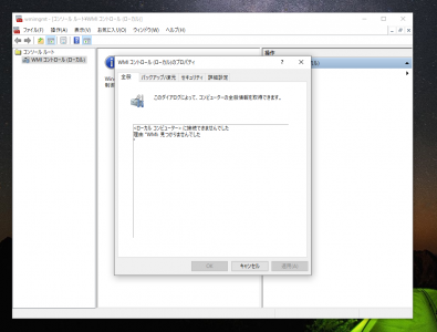 スクリーンショット 2025-11-28 191006